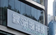 王盛信息技术咨询公司地址解析