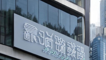 王盛信息技术咨询公司地址解析