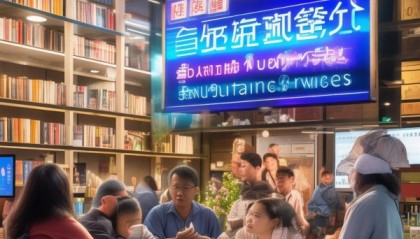 邓县信息咨询服务助力社会成长