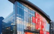 重庆信息咨询服务中心助力重庆发展