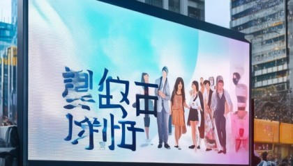 local cities digital transformation through辉聪信息咨询服务