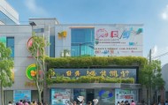 泗水县知途教育信息咨询服务中心，助力教育发展