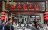 平乡县信息咨询服务，服务民生，提升效率