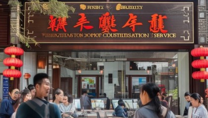 平乡县信息咨询服务，服务民生，提升效率