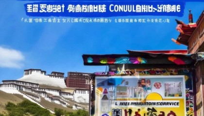 信息咨询服务电话，助力经济社会发展