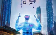 天津信息化咨询策划服务，助力未来数字化发展