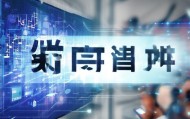 万合科技信息咨询服务电话，助力企业数字化转型的有力工具