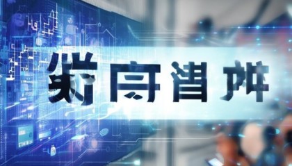 万合科技信息咨询服务电话，助力企业数字化转型的有力工具