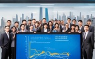 绍兴信息化咨询中标助力企业数字化转型