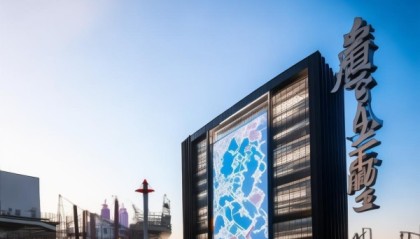 舟山信息化咨询有限公司，助力舟山发展