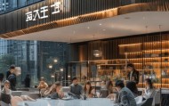 小惠信息咨询服务中心，助力您的专注与成长