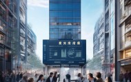 哈尔滨市道里区书雅信息技术咨询，助力智慧城市建设