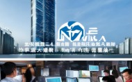 青海建筑企业信息化咨询，助力转型升级