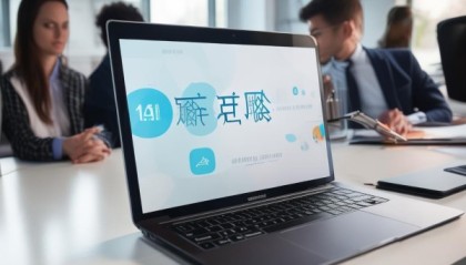 企业信息化咨询类PPT撰写指南