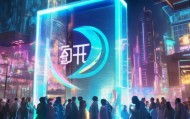 未来科技机遇，美辰信息科技咨询服务的新发展