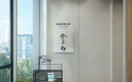 佳怡信息咨询服务部地址，守护您的隐私与安全