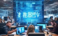 知博信息技术咨询，赋能数字化转型，助力企业成长