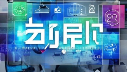 新点信息咨询服务部电话，助力您的数字化转型