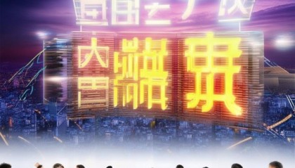 源哥信息咨询服务助力数据与未来