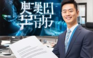 信息化技术咨询，专业的解决方案，高效协作的专业人士
