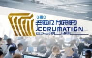 顾成信息咨询服务中心，专业与效率的完美结合