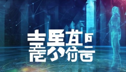 星昊信息技术咨询，助力企业升级的未来