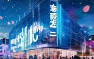 励程信息技术咨询电话，助力企业数字化转型的桥梁