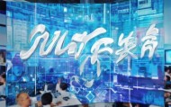 富鑫信息咨询服务助力数字化转型