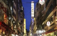 衢州信息化决策咨询，助力地方发展