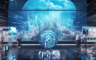 新茂信息技术咨询，技术赋能未来，创新与突破，引领未来。