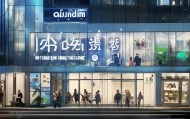 高碑店信息咨询服务，助力您的业务成功