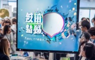 弘宏教育信息咨询服务助力教育高质量发展