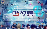 储兴信息咨询服务电话，助力您的数字化转型