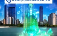 天津益创信息咨询服务有限公司助力数字经济与产业升级，专业提供数据治理与数字化转型解决方案，助您迈向数字化未来！