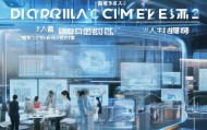 新余九顺信息咨询服务，助力企业数字化转型的强劲力量