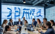 临沂专业信息咨询服务助力企业高质量发展