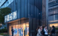鼎旺信息咨询服务中心，助力企业数据驱动的未来