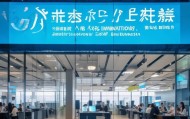 广东新会区赵波信息咨询服务部，专业与创新，服务与未来
