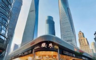 香肠行业与上海咨询信息咨询服务的结合