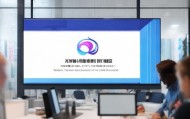 启鸿信息技术咨询电话号码，助力客户精准获取信息
