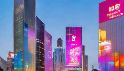 白山市，我爱我家科技信息咨询服务的崛起机遇