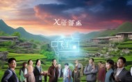 湖南中乐信信息技术咨询，助力乡村振兴，开启未来