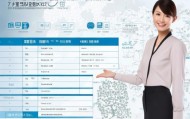 江苏信息技术咨询价格表，助力企业发展计划