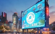庆阳市信息咨询服务平台，助力地方发展
