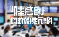 信息咨询服务电话助力Your公司成功