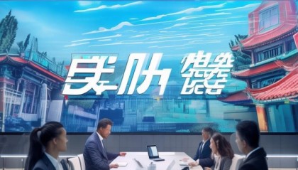 平顶山信息咨询服务，助力数字化转型
