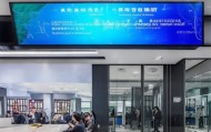 宁波伊志信息咨询服务部，赋能企业与市场的深度合作