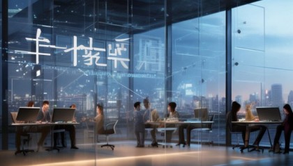 尚誉希信息咨询服务部，未来发展的机遇与挑战