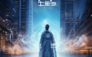灵石千禧，信息咨询服务领域的佼佼者