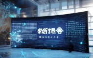 梅江信息咨询服务，赋能数字经济的新引擎